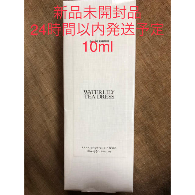 ZARA(ザラ)のZARA ザラ ジョーマローンウォーターリリーティードレス　10ml コスメ/美容のコスメ/美容 その他(その他)の商品写真