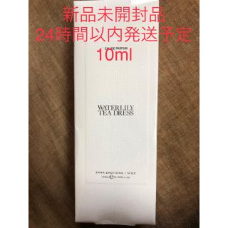 ザラ(ZARA)のZARA ザラ ジョーマローンウォーターリリーティードレス　10ml(その他)