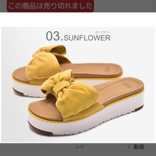 アグ(UGG)の海のママ様　専用(サンダル)