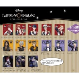 Disney ツイステッドワンダーランド 色紙 アズール アーシェングロット 2枚セットの通販 By ハレルヤshop ディズニーならラクマ