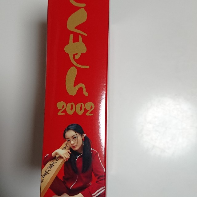 ごくせん　2002　DVD-BOX DVD