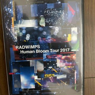 radwimps human bloom tour dvd(ミュージック)