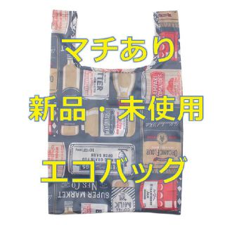 フード　コンビニ弁当用　エコバッグ　1つ(エコバッグ)