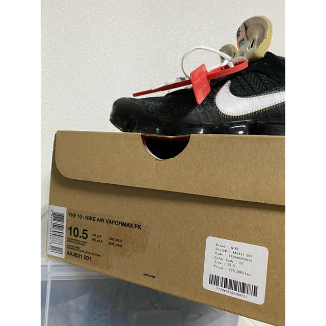 OFF-WHITE(オフホワイト)の28.5 NIKE off-white vapormax 初期 メンズの靴/シューズ(スニーカー)の商品写真