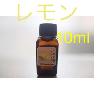 レモン　グレープフルーツ　10ml エッセンシャルオイル(エッセンシャルオイル（精油）)