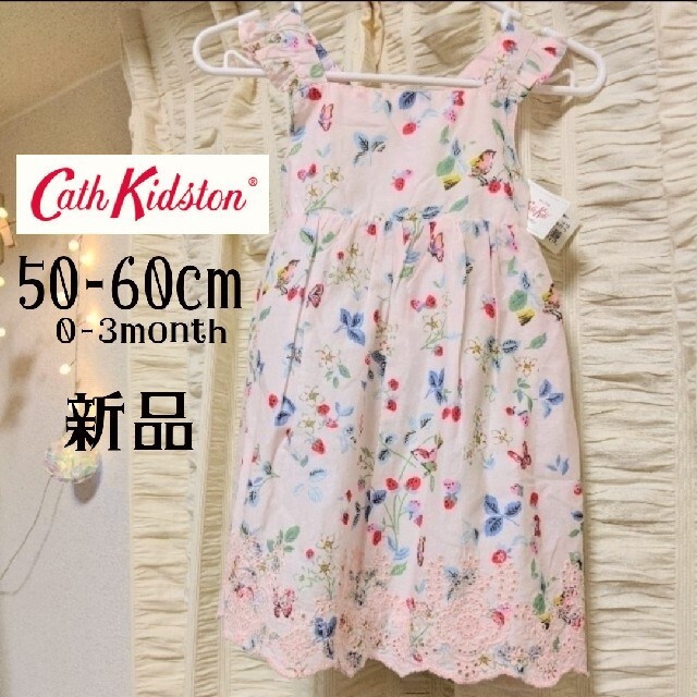 Cath Kidston(キャスキッドソン)のCath Kids【新品】baby 0-3ヶ月ワンピース キッズ/ベビー/マタニティのベビー服(~85cm)(ワンピース)の商品写真