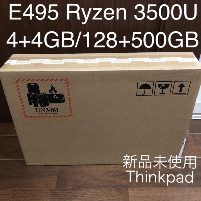 Lenovo Thinkpad E495