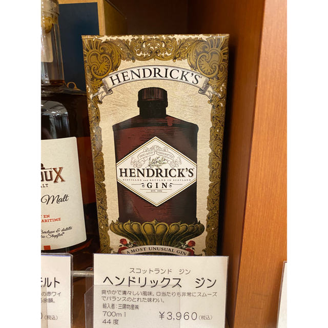 相場最安値🙏ヘンドリックス ジン(定価3,960) 700mlx1本　箱着き 食品/飲料/酒の酒(ウイスキー)の商品写真