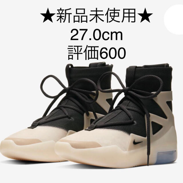 27.0cm Nike × Fear of God “String”