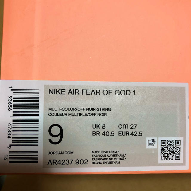 FEAR OF GOD(フィアオブゴッド)の27.0cm Nike × Fear of God “String” メンズの靴/シューズ(スニーカー)の商品写真