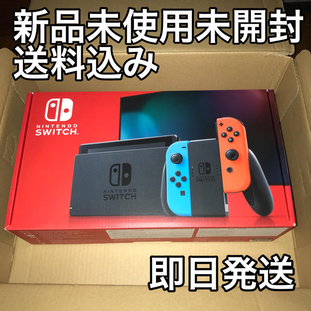 Nintendo Switch 本体 ニンテンドー 任天堂 スイッチ 新モデル