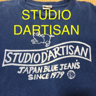 ステュディオダルチザン(STUDIO D'ARTISAN)のSTUDIO DARTISAN ロンT 即購入可☆(Tシャツ/カットソー(七分/長袖))