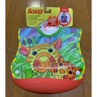 サッシー(Sassy)のsassy トレイ付きエプロン(お食事エプロン)