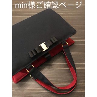 min様ご確認ページ(レビューブックカバー )(ブックカバー)