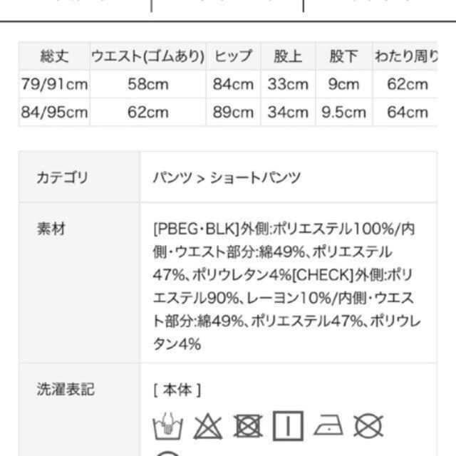 SNIDEL(スナイデル)の完売色🌷新作新品🍀スナイデル プリーツスカラップショーパン レディースのスカート(ロングスカート)の商品写真