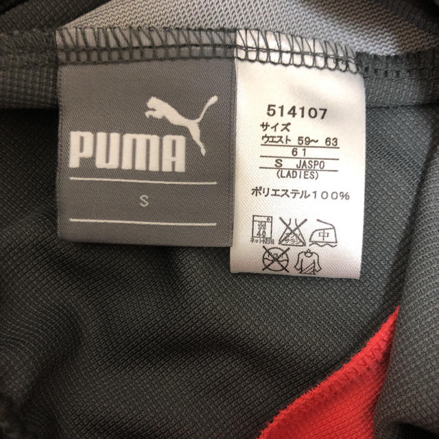 PUMA(プーマ)の【新品・未使用】PUMA プーマ ジャージ レディースのパンツ(その他)の商品写真