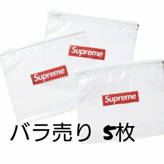 シュプリーム(Supreme)のSupreme × ziploc バラ売り 5枚(収納/キッチン雑貨)