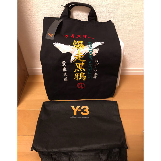 Y-3(ワイスリー)の【新品・タグ付き】Y-3 キャンパストート メンズのバッグ(トートバッグ)の商品写真