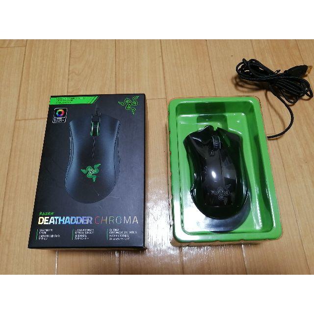 Razer DEATHADDER CHROMA