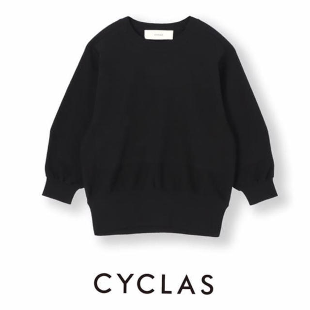 CYCLAS 定番コットンニット  黒　the SECRETCLOSET