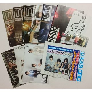 ユニゾンスクエアガーデン(UNISON SQUARE GARDEN)のユニゾン 会報(ミュージシャン)