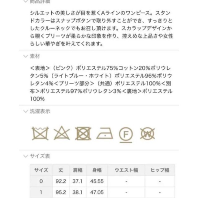 未使用タグ無 チェスティ スカラップワンピース 2