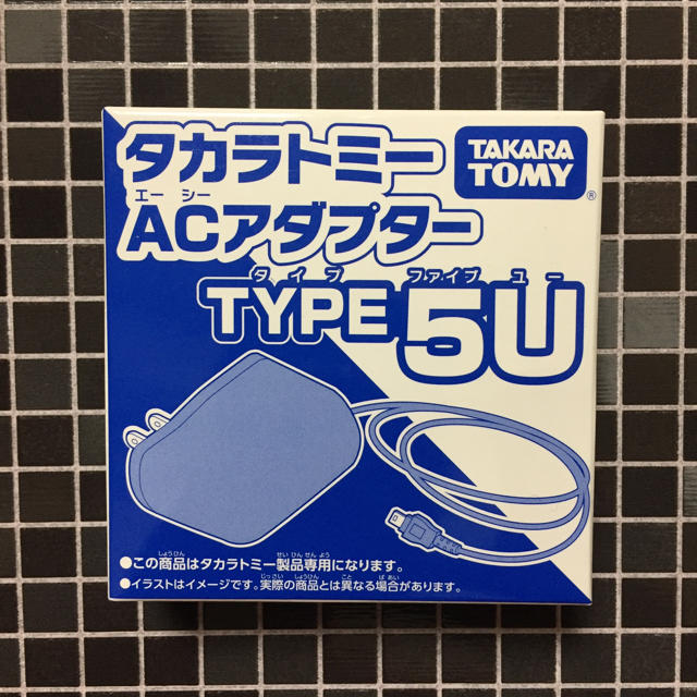 Takara Tomy(タカラトミー)のタカラトミー 玩具専用ACアダプター TYPE5U キッズ/ベビー/マタニティのおもちゃ(知育玩具)の商品写真