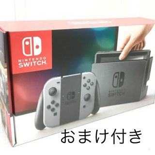 任天堂Switch 本体(家庭用ゲーム機本体)