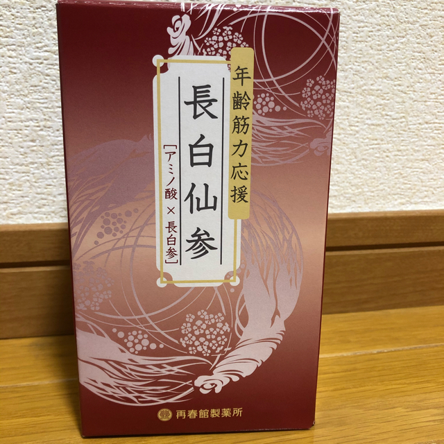 再春館製薬所(サイシュンカンセイヤクショ)の長白仙参　29本 食品/飲料/酒の健康食品(アミノ酸)の商品写真