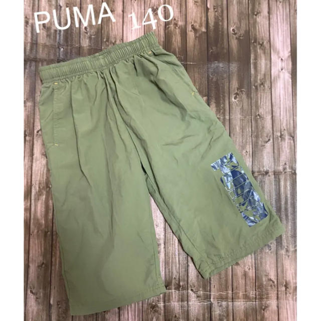 PUMA(プーマ)のゆいまる様　専用 キッズ/ベビー/マタニティのキッズ服男の子用(90cm~)(パンツ/スパッツ)の商品写真