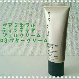 ベアミネラル(bareMinerals)のベアミネラル ジェルファンデーション(ファンデーション)