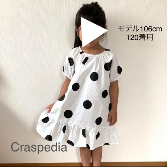 ドット柄 バックリボン フレア ワンピース キッズ/ベビー/マタニティのキッズ服女の子用(90cm~)(ワンピース)の商品写真