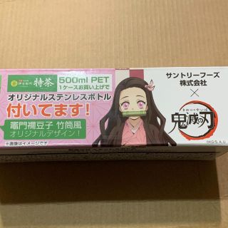 鬼滅の刃　ステンレスボトル(キャラクターグッズ)