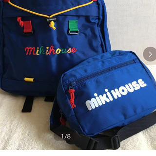 ミキハウス(mikihouse)の美品 ♡ミキハウス♡ リュック(Tシャツ/カットソー)