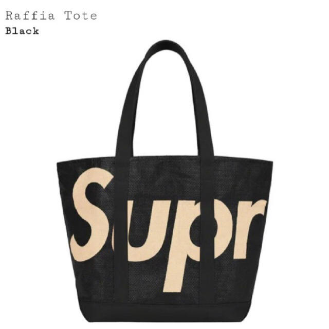 Supreme Raffia Tote