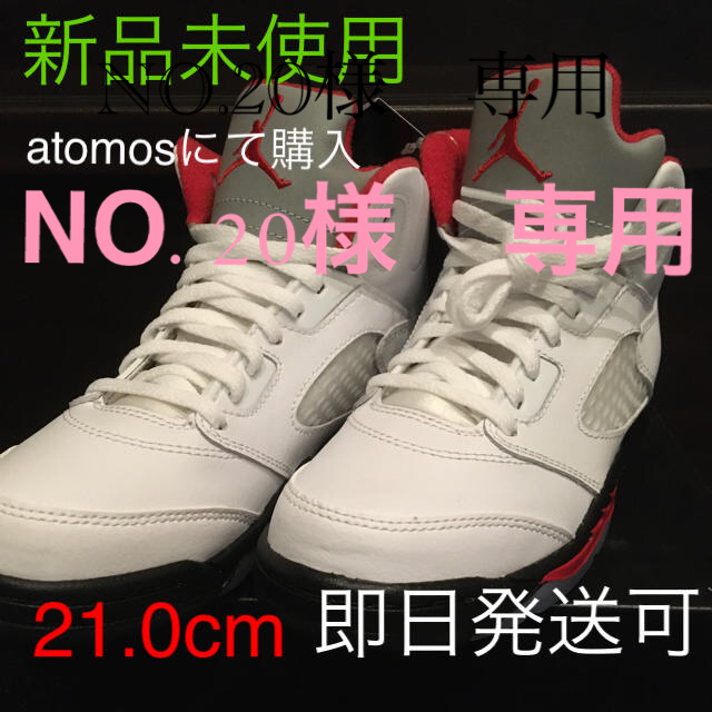 Nike air Jordan5 Retro Ps靴/シューズ