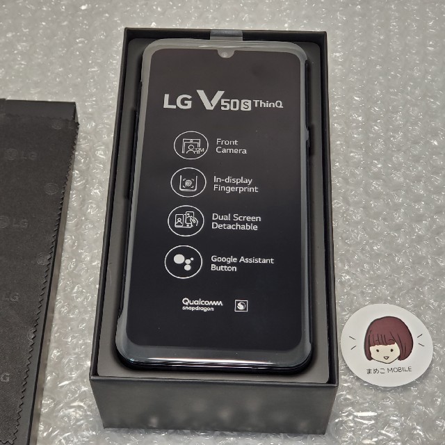 ほぼ新品 LG V50S - スマートフォン本体