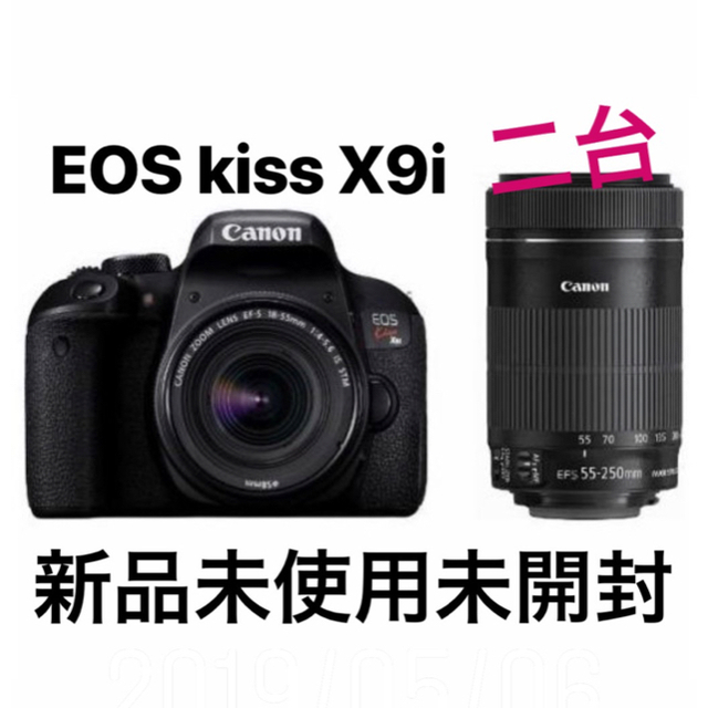 【新品未使用】Canon eos kiss x9i ダブルズーム　2台