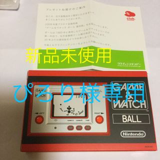 ニンテンドウ(任天堂)のゲームウォッチ BALL 復刻版(携帯用ゲーム機本体)
