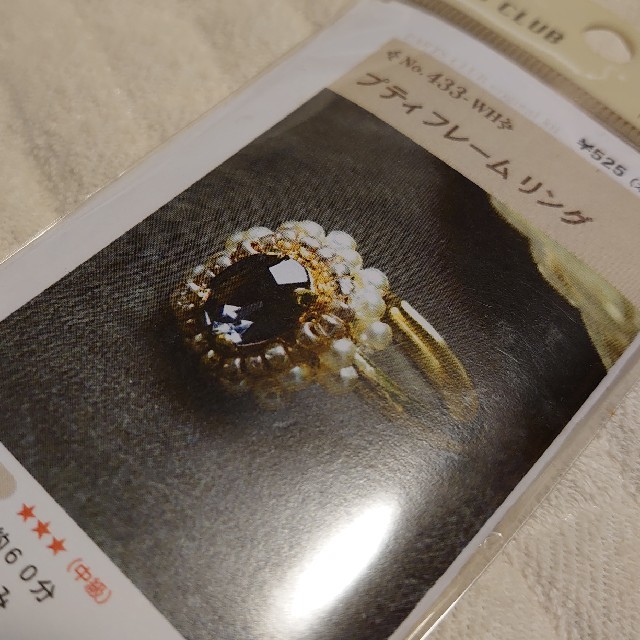 指輪　ハンドメイドキット ハンドメイドのアクセサリー(リング)の商品写真