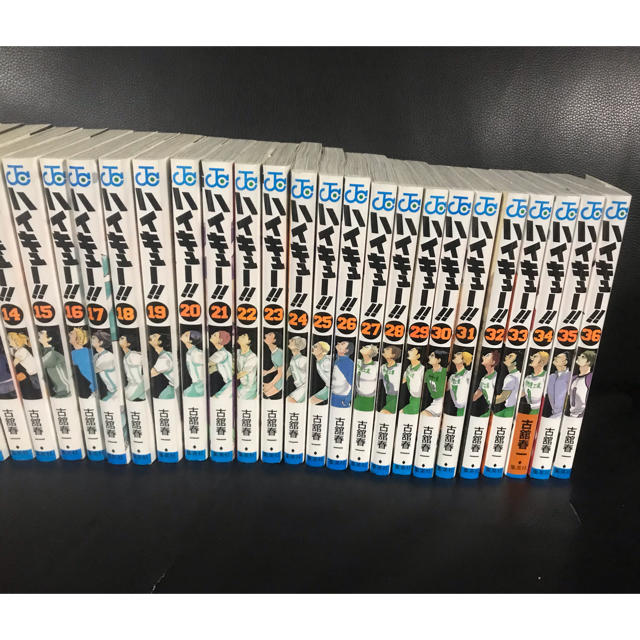 集英社 1巻〜36巻の通販 by suyaの即日発送頑張ります|シュウエイシャならラクマ - ハイキュー!
!
超特価
