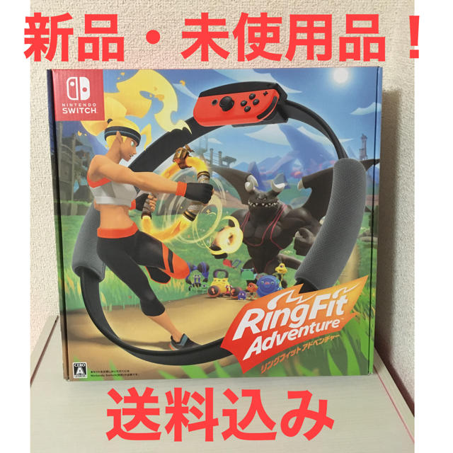 Nintendo Switch(ニンテンドースイッチ)の新品・未使用❗️送料込‼️リングフィット アドベンチャー Switch エンタメ/ホビーのゲームソフト/ゲーム機本体(家庭用ゲームソフト)の商品写真