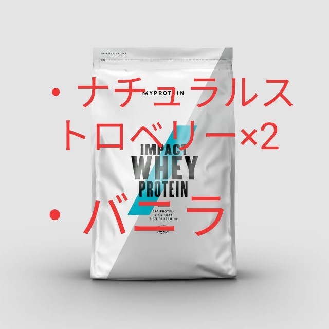 マイプロテイン1kg IMPACTホエイプロテイン セット健康食品