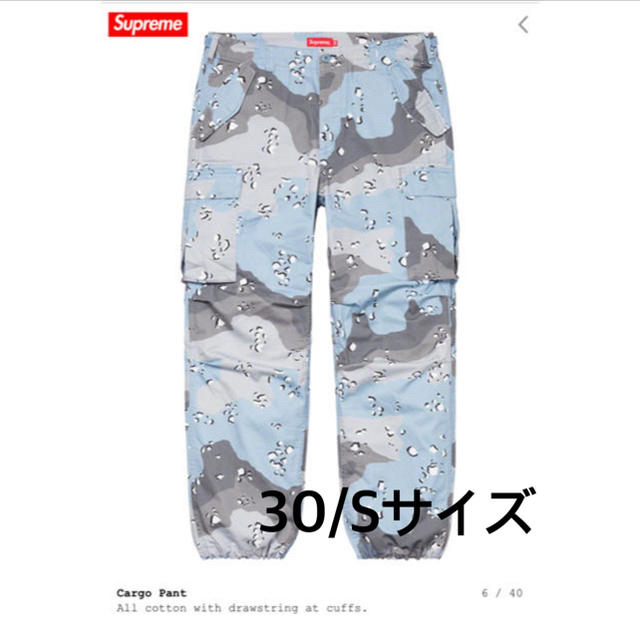 専用 supreme カーゴパンツ ブルー チョコチップカモ柄 立ち上げ | フリマアプリ ラクマ