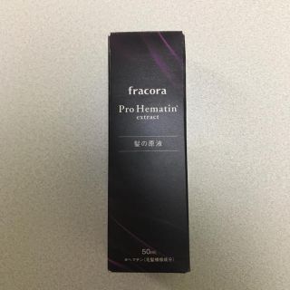 フラコラ(フラコラ)の【フラコラ】プロヘマチン原液　50ml(オイル/美容液)