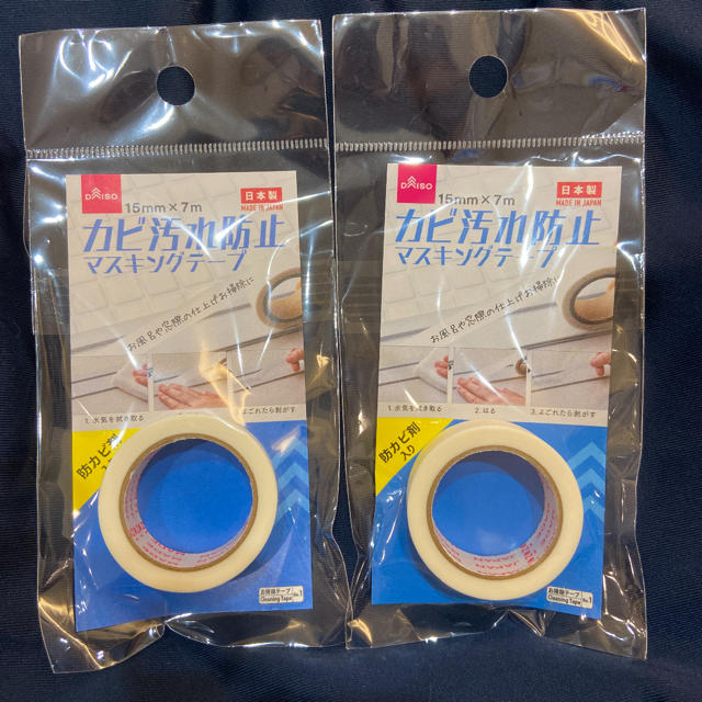 カビ汚れ防止マスキングテープ 2個の通販 By Mimii ラクマ カビ汚れ防止マスキングテープ 2個の通販 By Mimii ラクマ
