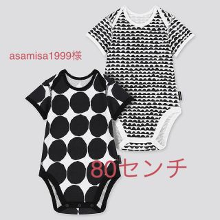 マリメッコ(marimekko)のasamisa1999様　marimekkoロンパース(ロンパース)