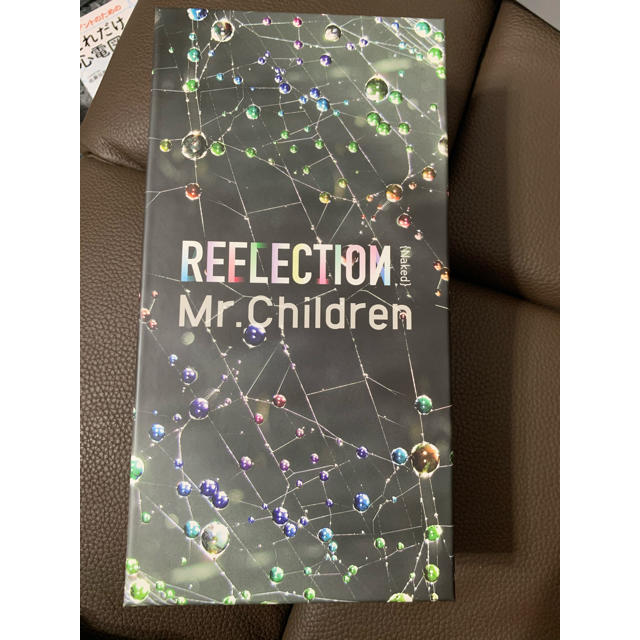 新品　REFLECTION｛Naked（完全限定生産盤）」Mr.ChildrenCD