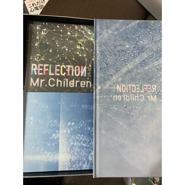 新品　REFLECTION｛Naked（完全限定生産盤）」Mr.ChildrenCD