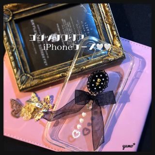 イートミー(EATME)のゴシッククリアiPhoneケース🤍ハンドメイド(iPhoneケース)